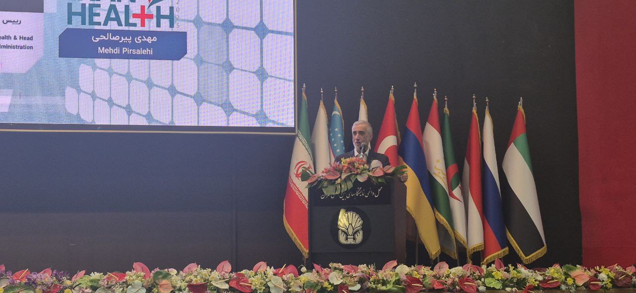 Iran’s FDA Head Highlights Cash Flow as Key Barrier at Iran Health 2025